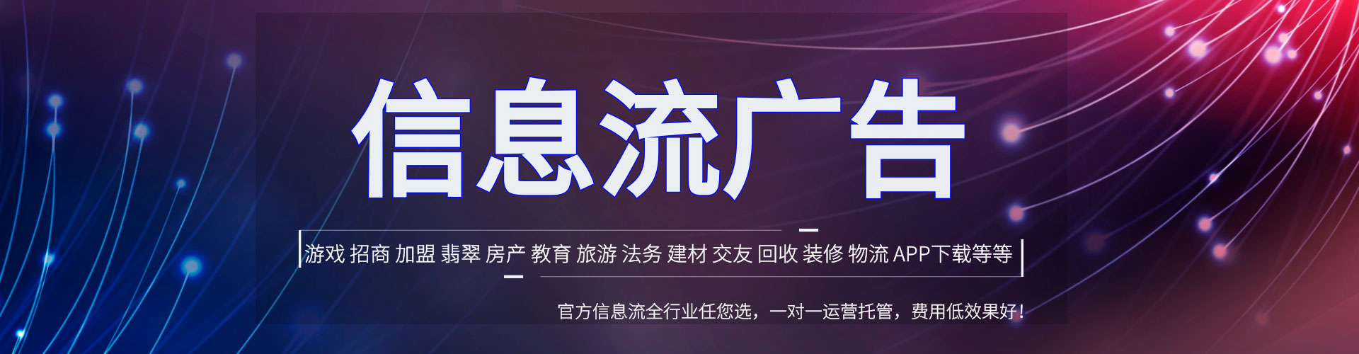 三民竞价推广